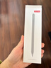 京东京造电容笔iPad苹果笔适用25年Pro/Air/Mini/iPad11平板触控触屏手写笔applepencil二代防误触 实拍图