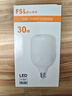 FSL佛山照明大功率LED灯泡30W节能灯具E27螺口6500K白光柱形 实拍图
