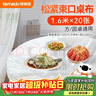 特美居（temeiju）一次性桌布松紧口圆桌长方形台布加厚防水防油膜野餐垫1.6m*20张 实拍图