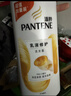 潘婷氨基酸乳液修护洗发水1KG洗发水顺抚平毛躁防干枯男女通用套装 实拍图