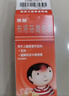 【原研药】美林布洛芬混悬液120ml儿童退烧药感冒发热发烧小儿退热止痛头疼牙疼解热镇痛流感药 实拍图