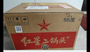 红星二锅头 大二 清香型白酒 56度 500ml 单瓶装 纯粮口粮酒 实拍图