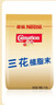 雀巢（Nestle）三花植脂末1kg袋装 咖啡奶茶伴侣 奶精粉咖啡奶茶饮品店商用批发 三花植脂末1000g*1袋 实拍图