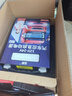 先科汽车应急启动电源12V24V通用强启汽车货车摩托车通用超大容量搭电宝车载紧急救援神器 实拍图