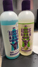 澳丝袋鼠（Aussie）海盐控油洗发水300ml+蓬松水润椰子洗发水300ml 实拍图
