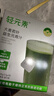 轻元素益生元青汁3.5g*30条膳食纤维代餐大麦若叶粉果蔬酵素早餐冲饮粉 实拍图