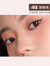 橘朵（Judydoll）极细眼线胶笔眼线笔防水持久顺滑新年礼物适合棕发自然发02深棕 实拍图