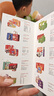 中茂家宴礼品卡册春节自选提货卡实体购物卡通用年货礼券含中粮300型 实拍图