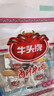 牛头牌牛肉干卤汁牛肉112g红烧味卤酱牛肉休闲零食品小吃贵州特产 实拍图