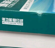 得力（deli）珊瑚海A3打印纸 70g500张*5包一箱 双面绘图纸复印纸 手抄报画纸  整箱2500张7365【销冠系列】 实拍图