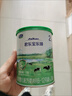 君乐宝（JUNLEBAO）乐臻2段较大婴儿配方奶粉(6-12个月龄) 170g 【新老随机发】 实拍图