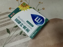 葵花蓝莓叶黄素滴眼液15ml缓解疲劳干涩水润通用眼部护理液 实拍图