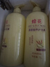 蜂花护发素套装柔顺营养小麦蛋白1L*3+生姜健发洗护100mlx2 实拍图