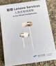 联想（Lenovo）【电竞赛事级】有线耳机入耳式Type-C接口游戏听声辨位高清麦克风高音质适用苹果华为手机YF15黑红 实拍图
