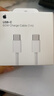 Apple/苹果 60W USB-C数据线-1米 type-c苹果充电线手机数据线 苹果17充电线iphone17充电线 实拍图