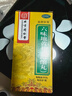 【5盒装】北京同仁堂 TRT  六味地黄丸（浓缩丸）300丸 补肾 肾阴亏损 治遗精盗汗 腰膝酸软 实拍图