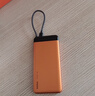 京选京东自有品牌【3C认证可上飞机】20000mAh55W快充自带线充电宝适用小米/苹果/华为橙色 实拍图