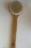 HOUYA洗澡刷猪鬃毛浴刷沐浴刷身体搓背后背搓泥搓澡长柄刷子 实拍图