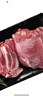 海底捞羔羊后腿肉净重2斤 原切火锅烤肉烧烤串食材 内蒙古羊肉 年货生鲜 实拍图