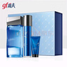 高夫恒润保湿套装礼盒(熬夜乳50ml+水120ml+洁面30g)新年礼物送男友 实拍图