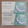 海俪恩  近视透明隐形眼镜角膜舒适无感 全视半年抛一片装450度 实拍图