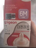 贝亲（Pigeon）自然离乳吸嘴组 含重力球吸管 原装配件 6月+ BA154 实拍图