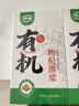 早康有机枸杞原浆420ml可溯源有机枸杞宁夏中宁鲜果枸杞汁中秋节礼物 实拍图