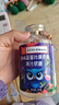 南京同仁 DHA蓝莓叶黄素酯软糖儿童学生成人眼部健康 南京同仁蓝莓叶黄素酯软糖 30粒*3瓶 实拍图