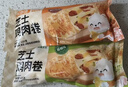 林饱饱早餐任选加购8件49.9元纸皮烧麦芝士牛肉卷鸡肉卷饭团速食半成品a 黑椒芝士牛肉饭团1袋150g 实拍图