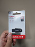 闪迪（SanDisk）64GB USB3.2 U盘 CZ550黑色 读速100MB/s 安全加密 数据恢复 学习办公电脑车载 高速大容量优盘 实拍图