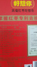 好想你 锁鲜去核红枣640g/盒 小鲜肉枣新疆特产灰枣礼盒装 实拍图