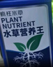 疯狂水草水草液肥鱼缸水草营养液不伤鱼700ml鱼缸水培水草植物通用营养液 实拍图