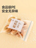 妙洁大号密封袋30只 加厚食品级保鲜自封袋 实拍图