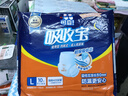 可靠（COCO）吸收宝成人护理垫XL120片(60*90cm)老年人加大隔尿垫产褥垫一次性 实拍图