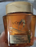 欧莱雅精油润养护发膜 250ml 滋养润发护发（新老包装随机发货） 实拍图