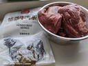 恒都 国产谷饲原切牛腱子 3斤 含腱子芯 生鲜牛肉 炖煮健身食材 实拍图