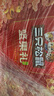 三只松鼠坚果礼盒2063g 零食大礼包干果炒货送礼长辈新春节过年货企业团购 实拍图