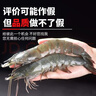 虾有虾途国产青岛大虾白虾青虾基围虾鲜虾冷冻生鲜虾类活冻特大海捕整箱装 16-18厘米特大号 3.6斤(净重) 实拍图