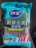妙洁彩条金柔百洁布4片洗碗海绵擦刷锅神器类钢丝球厨房丝瓜络瓤 实拍图