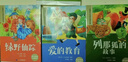 国际大奖小说礼盒装第一辑全10册 彩图注音版昆虫记木偶奇遇记绿野仙踪列那狐的故事尼尔斯骑鹅旅行记小王子柳林风声海底两万里爱的教育假如给我三天光明经典文学名著故事读物 小学生一二三年级课外阅读 实拍图