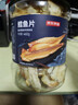京东京造深海鳕鱼片460g海味休闲小鱼干鱼零食礼包烤鱼片孕妇海鲜 实拍图