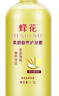 蜂花（BEE&FLOWER）柔顺营养护发素(小麦蛋白)1.2L 实拍图