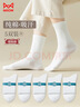 猫人5双装女士袜子女纯棉100%秋冬中筒袜子女白色百搭女生休闲长袜 实拍图