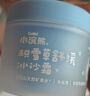 小浣熊 积雪草舒缓冰沙霜 夏季四季可用儿童面霜 急缓晒红保湿水水霜50g 实拍图