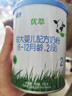 君乐宝有机优萃3段幼儿配方奶粉170g听装(12-36个月幼儿适用）新旧随机 实拍图