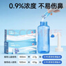 振德洗鼻盐洗鼻器儿童成人生理海盐水鼻腔冲洗器洗鼻子鼻炎 2.7g*60包 实拍图