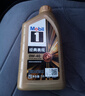 美孚（Mobil）金美孚0W40机油4L+机滤+空调滤+空气滤+工时单次大保养12个月有效 实拍图