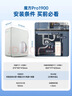 安吉尔 魔方Pro1900 家用净水器 800G流速 长效RO反渗透厨下净饮水机直饮1.97L/min 实拍图