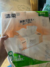洁柔抽纸 粉Face柔韧3层120抽*8包 可湿水面巾纸纸巾 湿水强韧 实拍图
