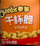 奇多（Cheetos）粟米棒 美式火鸡味 25克*12包 干杯脆 零食 休闲食品 实拍图
